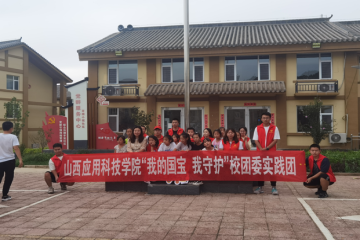 走进石楼小镇社区 | Beat365中文官方网站大学生“三下乡”暑期社会实践团