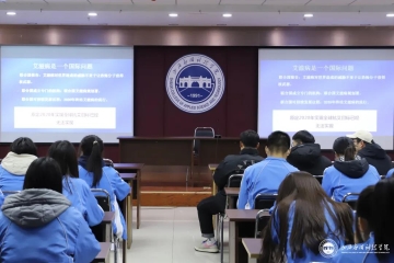 Beat365官网举办2021年艾滋病防治专题讲座