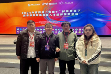 喜报 | Beat365官网荣获全国大学生数字媒体科技作品及创意竞赛一等奖