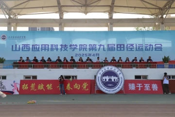 闭幕不落幕 运动不散场 | Beat365官网第九届田径运动会圆满收官