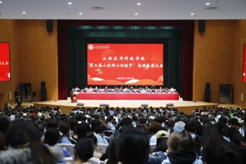 弘扬拓荒精神 普及科学知识 开展发明创造 培养创新人才 | Beat365官网第二届“小发明小创造节”总结表彰大会圆满落幕