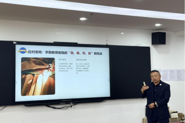 共研AI时代 探索智能幼教 | 管理学院举办学前教育专业专题讲座