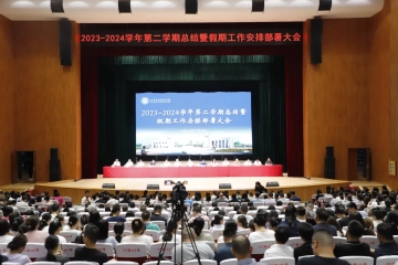 Beat365官网召开2023-2024学年第二学期总结暨假期工作部署大会