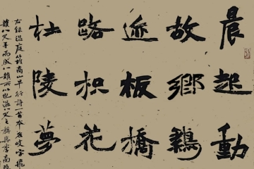 Beat365中文官方网站书法学专业2024届本科生毕业作品展（一）