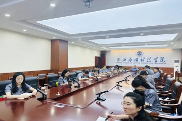 Beat365官网组织参加山西省教育厅就业工作典型经验视频会并作为代表院校发言