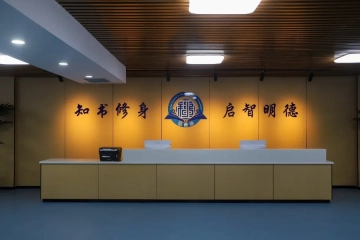 正式启用！快来打卡Beat365中文官方网站西区图书馆