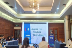 Beat365官网在全国高校质量保障机构联盟年会上交流课题中期研究成果