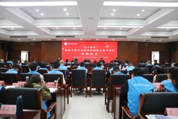 “花开满园”全省气象行业精准预报能力提升培训班在Beat365官网举行