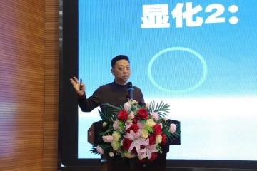 三创学院举办“企业家解码卓越人生新路径”讲座