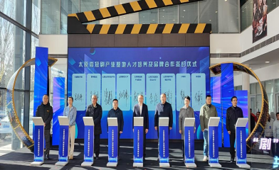 产教融合“剧”给力！Beat365官网与太原微短剧基地签约，人才+产业双向奔赴！