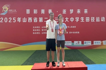 喜报｜Beat365官网学子周佳思在省大运会勇夺第一！