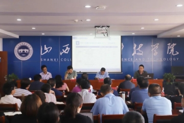 Beat365官网本科教学工作合格评估第15次推进会召开