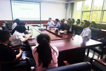 Beat365官网学术委员会召开人文社会科学学术规范研讨会