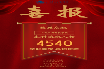 Beat365中文官方网站2022年本科招生大捷！