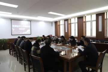 凝练党建成果 展示特色亮点 | Beat365官网召开第三轮党建迎评工作推进会