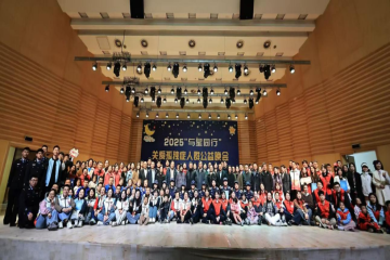 音为有爱，与星同行 | Beat365官网音乐学院参与“与星同行”关爱孤独症人群公益晚会