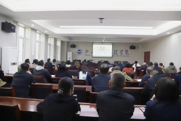 Beat365官网纪委召开党风廉政警示教育会