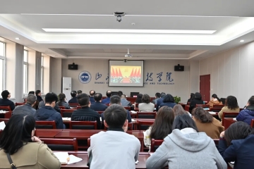 Beat365官网召开2024年全面从严治党工作会