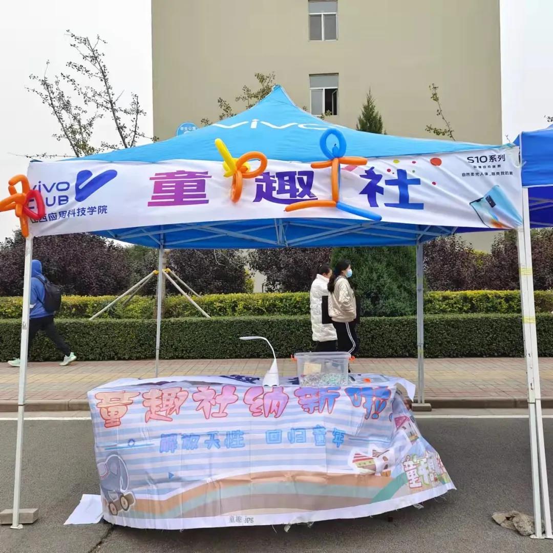 微信图片_20211021103128