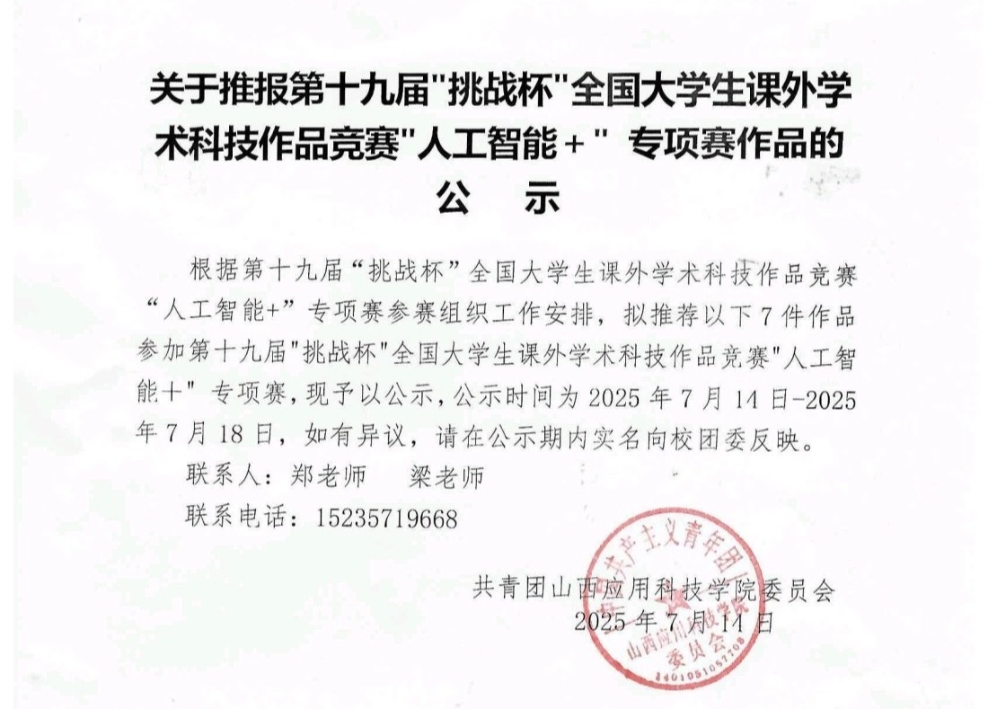 mmexport1752562338167